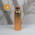 800ml Electroplated Copper Water Bottle with One-Click Open Lid - Stainless Steel Sports Flask
