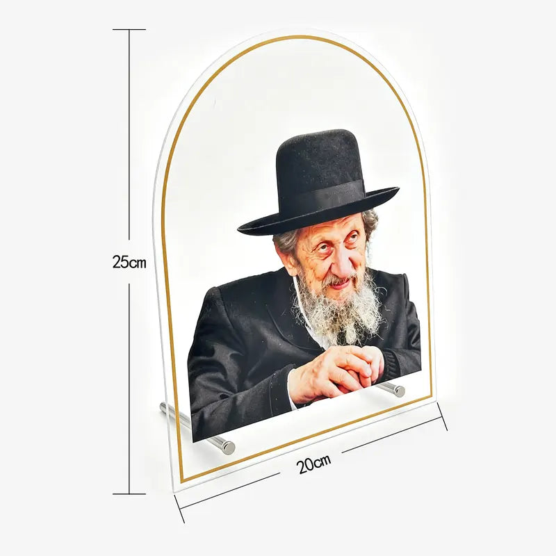Jewish Rabbis Desktop Acrylic Picture Frame - Judaica Wall Art