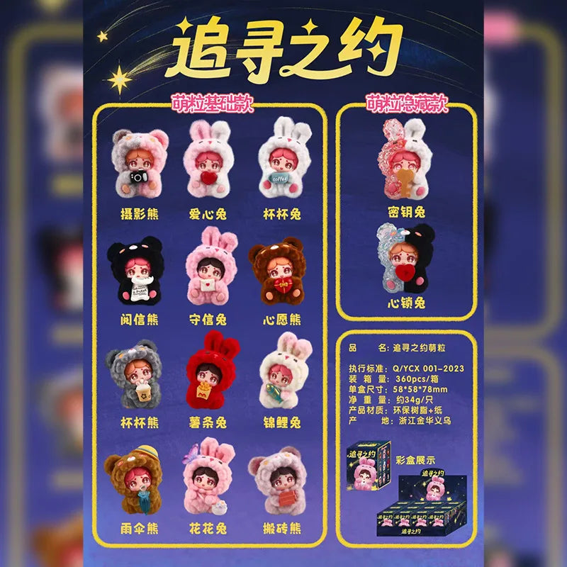 Cute Cartoon Mini Figures Blind Box Set - Desktop Home Decor Collectibles
