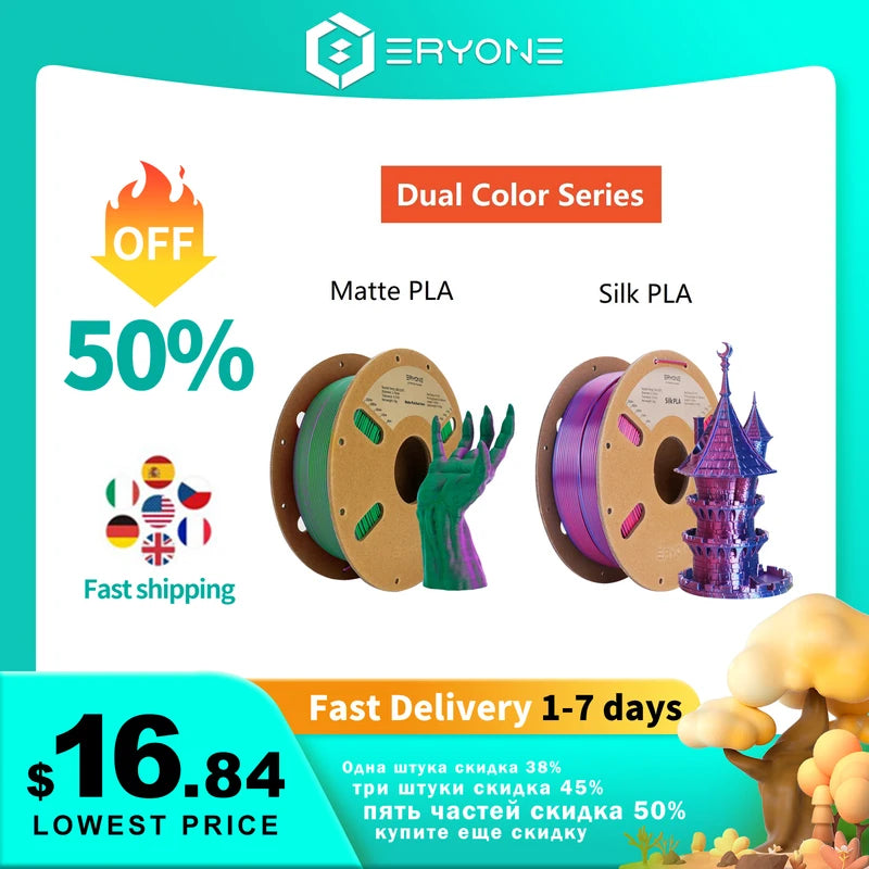 Dual Color Silk PLA Filament for 3D Printing - Color Changing, 1.75mm