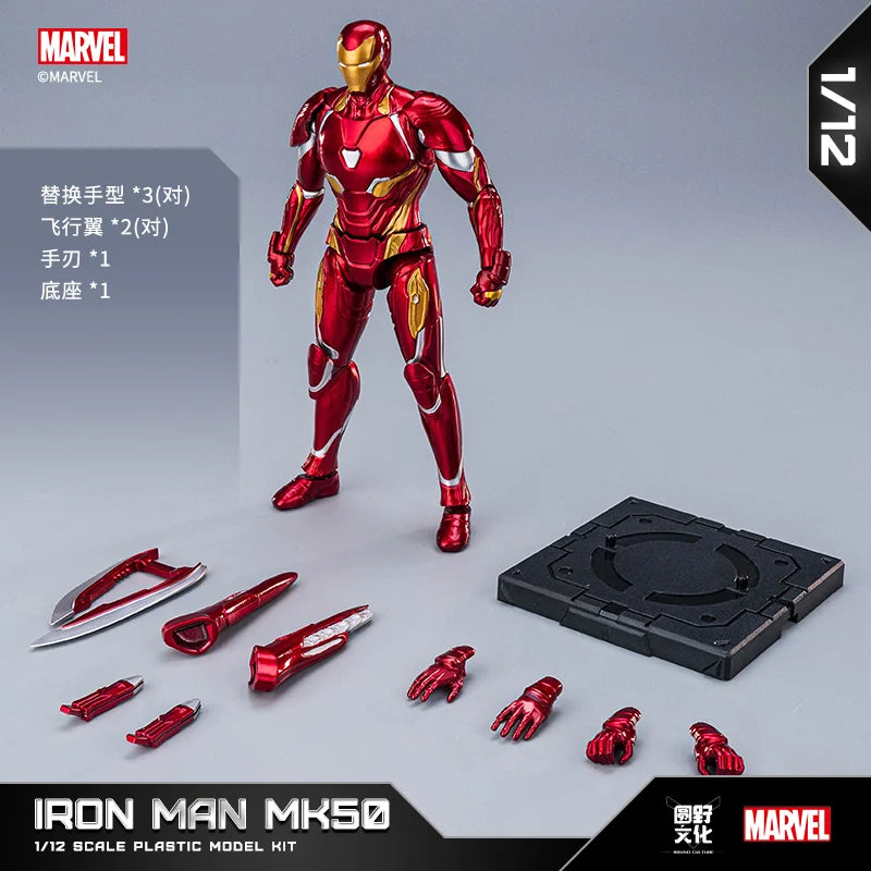 Iron Man MK50 Action Figure Toy Collectible - DIY Assembly Anime Doll Model