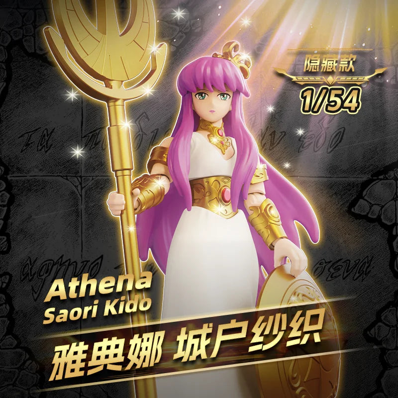 Building Block Toy with Hidden Athena Figure - Starry Edition Collectible for Ages 14+