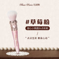 Flower Knows Bunny Garden Series Blush Brush - High-Quality Makeup Brush Tool for Face & Powder
