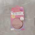 Moisturizing Skin Care Powder for Oil Control & Pore Refinement - No Makeup Remover Needed