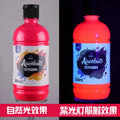 Fluorescent Acrylic Paint 300/500ml Bright Luminescent Coating for DIY Wall Art