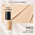 Hydrating Liquid Foundation for Dry Skin, Long Lasting & Waterproof - Full Coverage Makeup