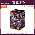Transformers Building Blocks Galaxy Version Action Figure Set - Collectible Toy for Adults