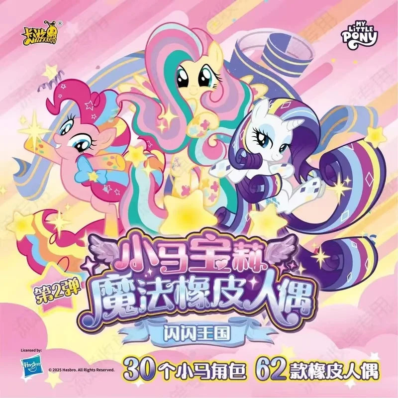 My Little Pony Blind Box Doll Toy - Friendship Is Magic Cartoon Collectible