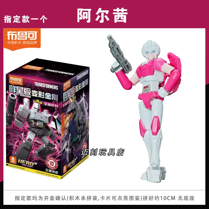 Transformers Building Blocks Galaxy Version Action Figure Set - Collectible Toy for Adults