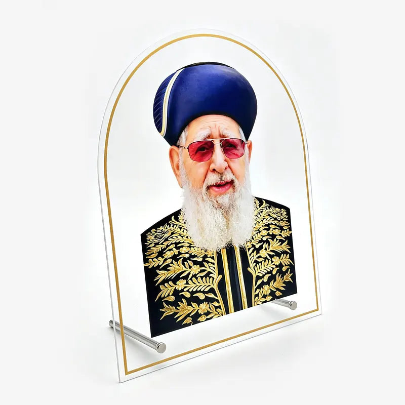 Jewish Rabbis Desktop Acrylic Picture Frame - Judaica Wall Art