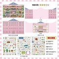 Kawaii Doll Apartment 3D Pink Hotel Landscape Sticker DIY Scene Kids Gift
