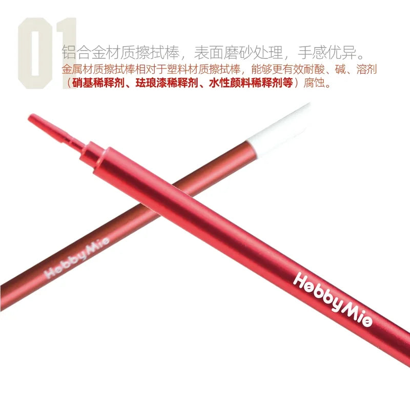 Hobby MIO Cleaning Sponge Swab Set for Model Kit Maintenance - Multiple Colors