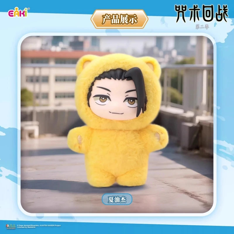 Jujutsu Kaisen Plush Doll Pendant Collection - Gojo Satoru Blind Box Toy