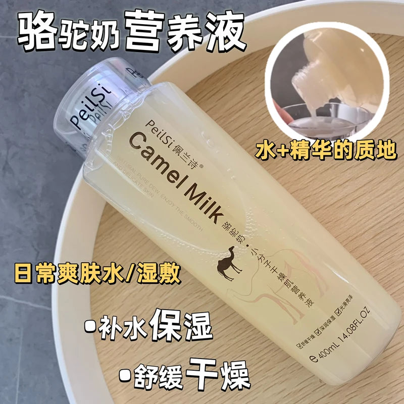 Camel Milk Collagen Face Toner - Moisturizing, Wrinkle Repair & Oil Control for Skin