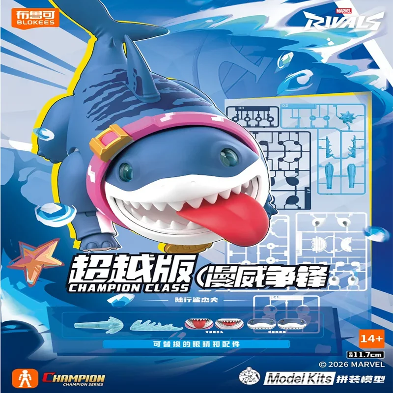 Model Kit Assembly Toy - Land Shark & Invisible Woman Movable Parts for Adults