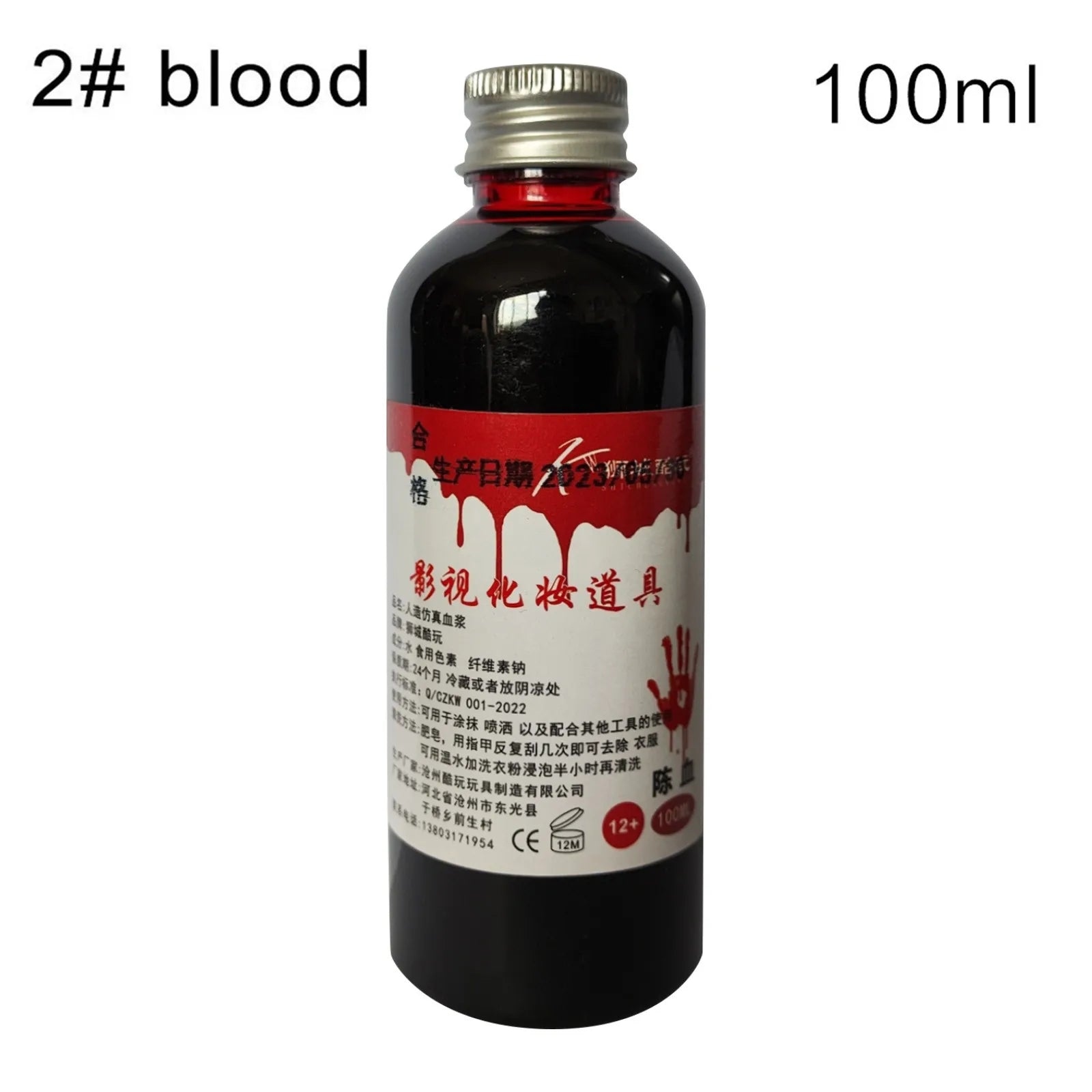 Halloween Fake Blood Gel - 30-100ml Spooky Costume Prop for Horror Makeup and Pranks