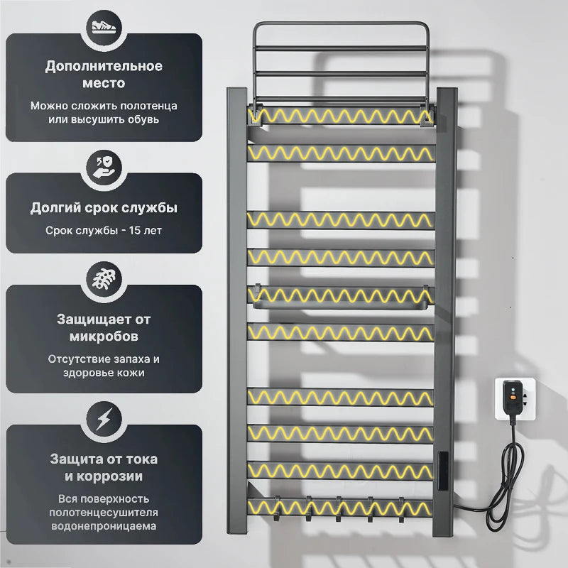 Electric Towel Warmer Rack with Digital Display Bathroom Towel Dryer