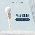 Fluffy Makeup Brush Set - Wool & Fiber Blush Brushes with Starry Sky Design