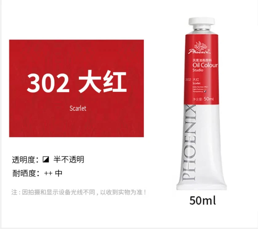 50ml High Saturation Oil Paint Tube for Artists - Non-Toxic, Mixable, Fast Drying