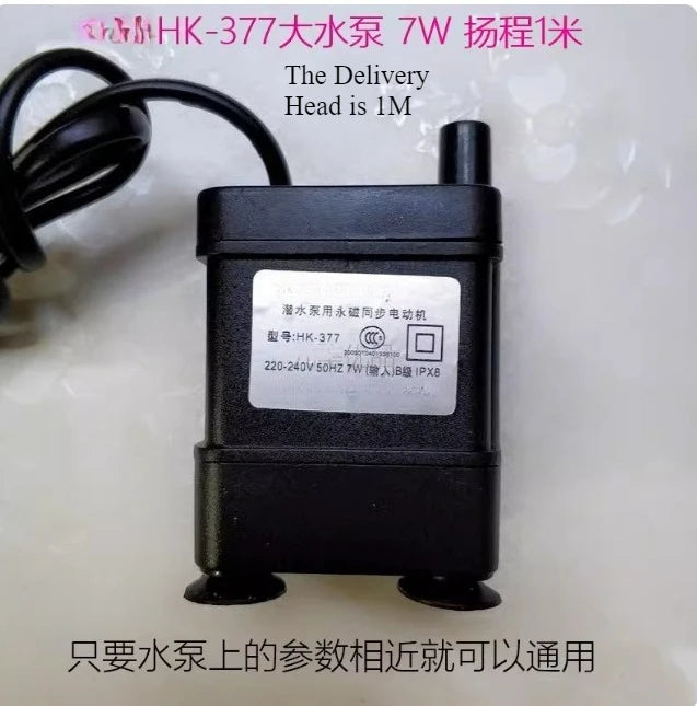 Water Pump for Cooling Fan and Industrial Water Circulator - Multiple Lengths