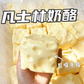 Cheese Block Squishy Fidget Toy Stress Relief Decompression Squeeze Toy for Adults