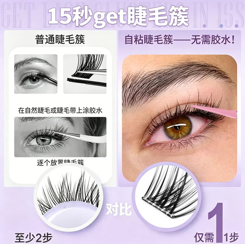 Self-Adhesive False Eyelash Clusters Set No Glue Dense Large Tray Eyelash Extensions