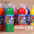 Large Washable Kids Paint Set - 12 Colors Non-Toxic Acrylic Craft Supplies