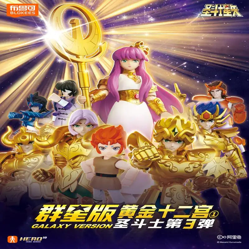 Building Block Toy with Hidden Athena Figure - Starry Edition Collectible for Ages 14+