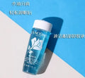 Double-Action Eye & Lip Makeup Remover 30ml - Gentle & Effective