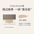 Moisturizing Long-Lasting Liquid Foundation with Concealer - Full Coverage Makeup