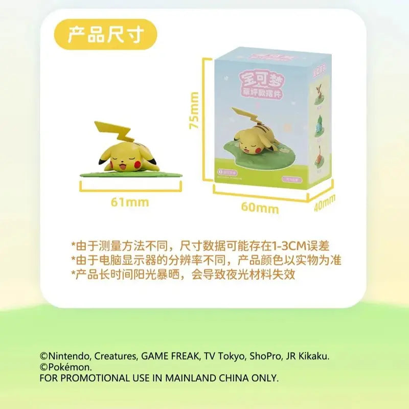 Anime Action Figures Keychain Set - Pikachu, Snorlax, Charmander, Squirtle, Fragrance Pendant
