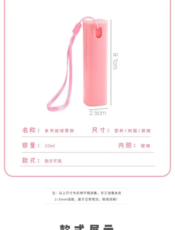 Kawaii Miffy Spray Bottle - Portable Water & Makeup Mist Dispenser
