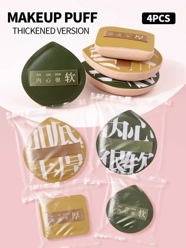 Large Cosmetic Makeup Sponge Puff Set - Wet & Dry Use, Thick Material, Face Foundation Blenders