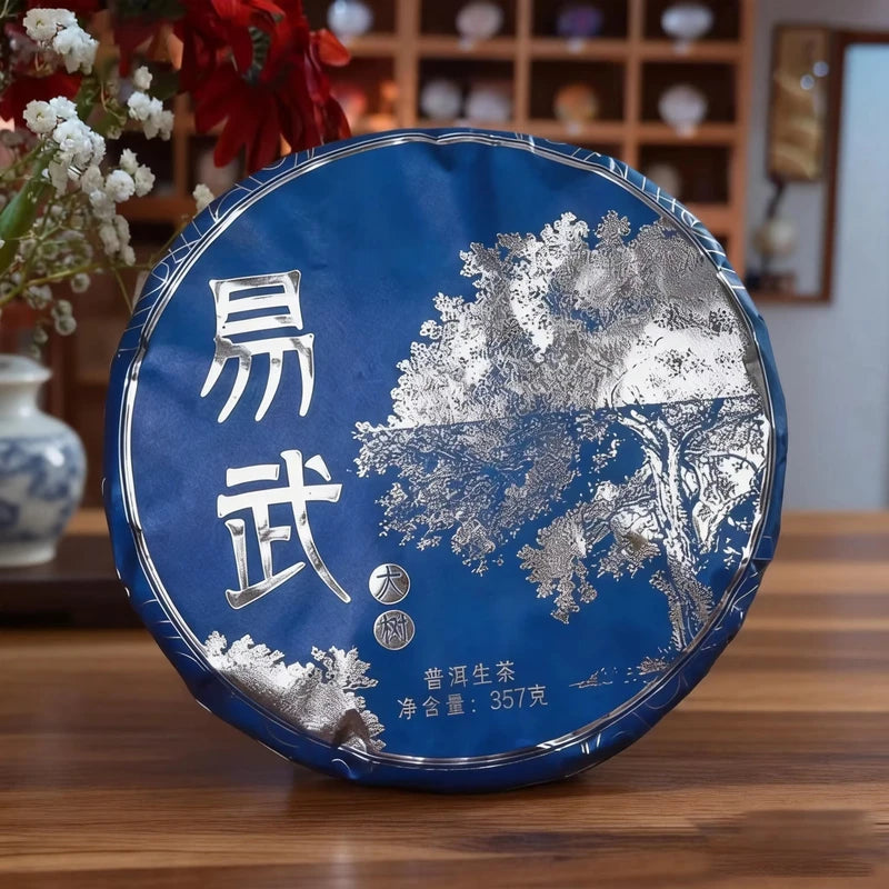 357g Chinese Puer Tea Cake Small Pu'er Raw Tea Set with Storage Box