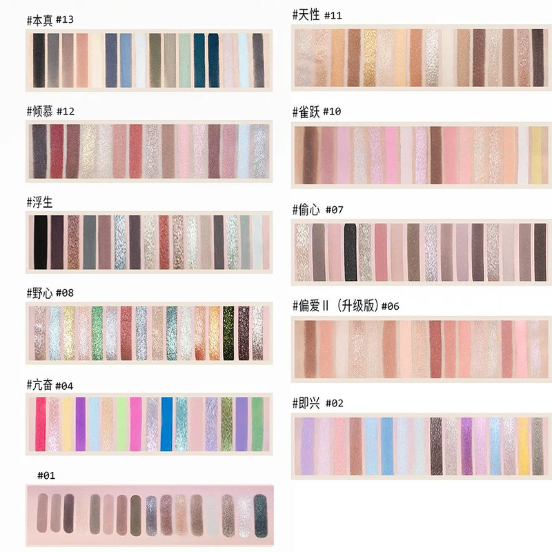 16-Color Eye Shadow Palette with Matte, Shimmer & Glitter Finishes - Highly Pigmented Powder Kit