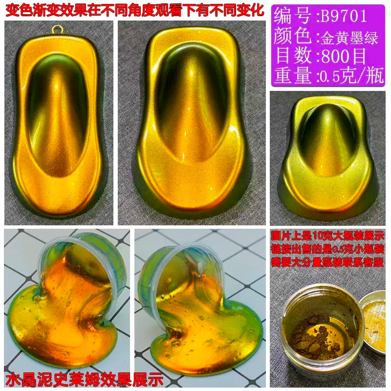 Pearlescent Chameleon Pigment Powder for Auto Paint - Colorful Star, Tiger Stripe & More