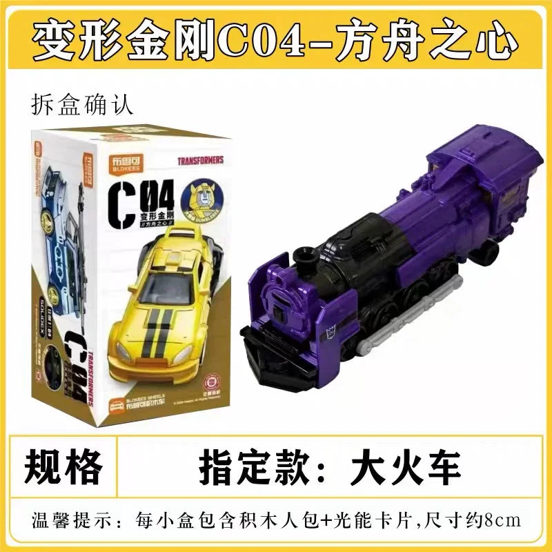 Transformers Blind Box Car Model Set - Collectible Toy Figures, Multiple Colors