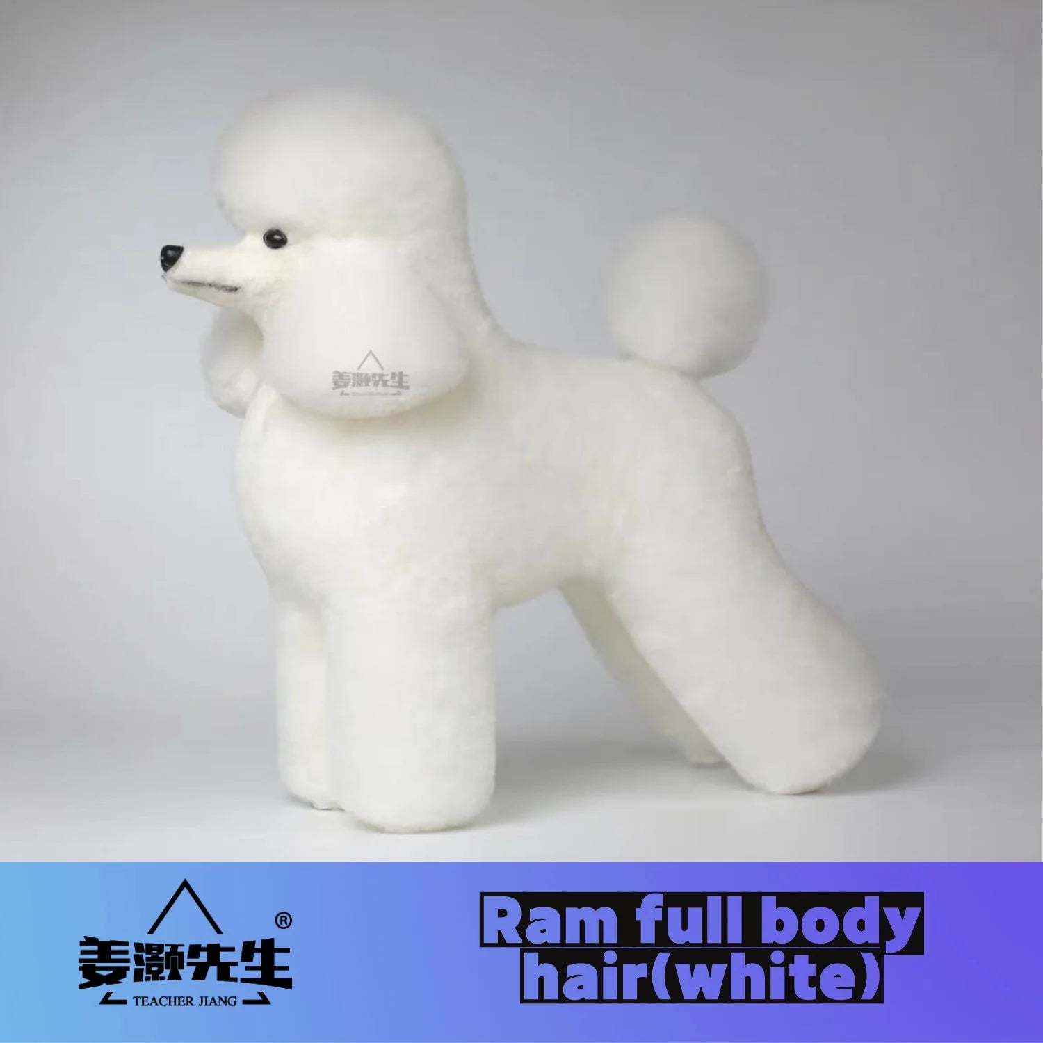 Pet Dummy Fake Hair for Dog Modeling Practice - Whole Body Costume Wig
