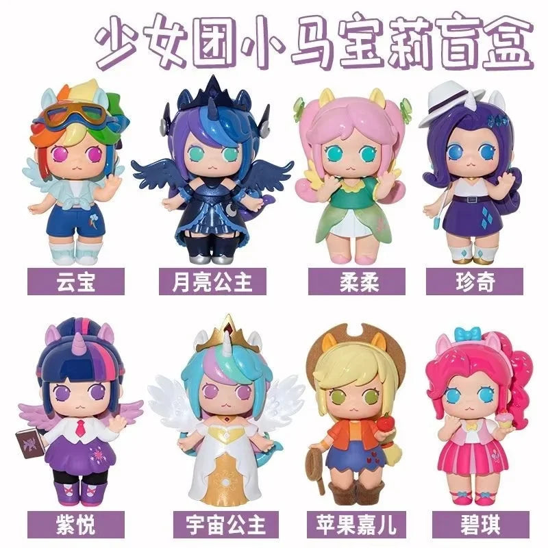 Miniworld Friendship Is Magic Surprise Box - Rainbow Girl Figurine for Kids and Decor