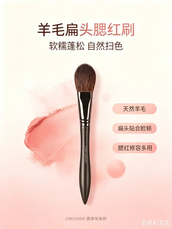 Flat Top Blush Brush - Natural Goat Hair Dense Fluffy Cheek Makeup Tool with Wooden Handle