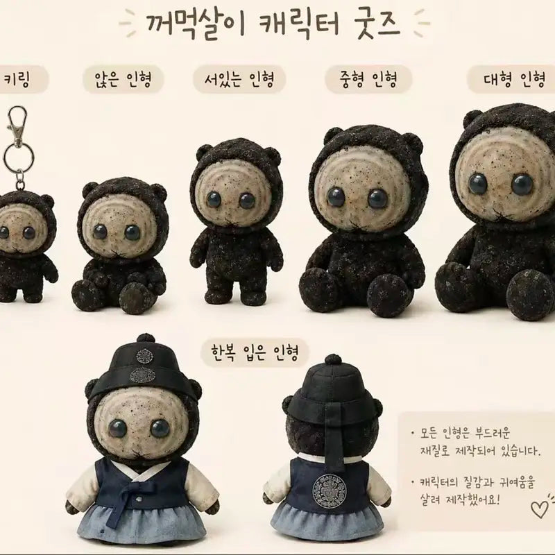 Kkeomeoksari Hanbok Doll Keychain Collectible Model for Desk & Gift