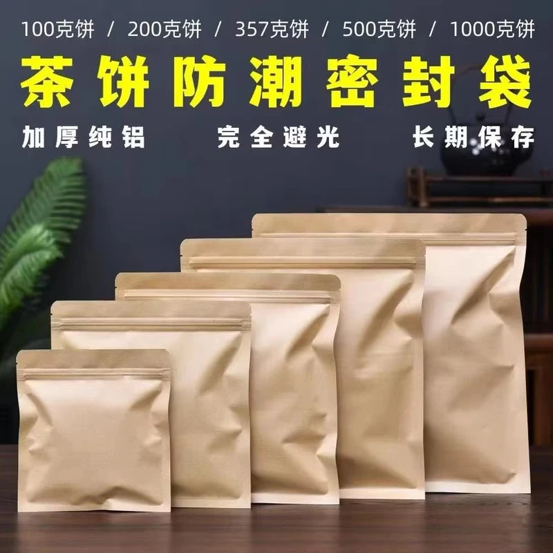 357g Chinese Puer Tea Cake Small Pu'er Raw Tea Set with Storage Box