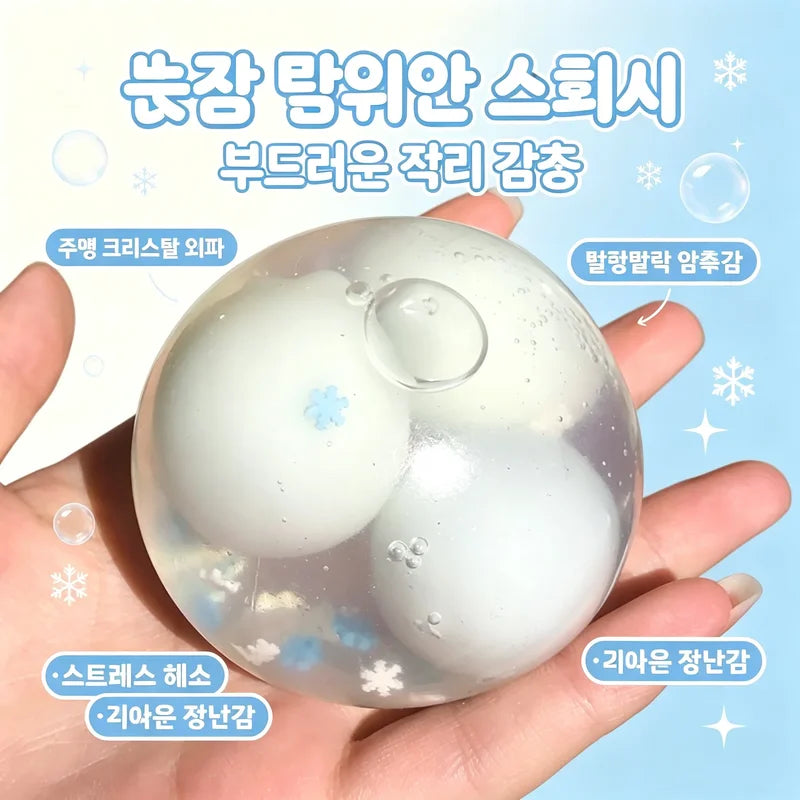 Stress Relief Leather Ball Toy - Rice Dumpling Shape Hand Fun & Decompression