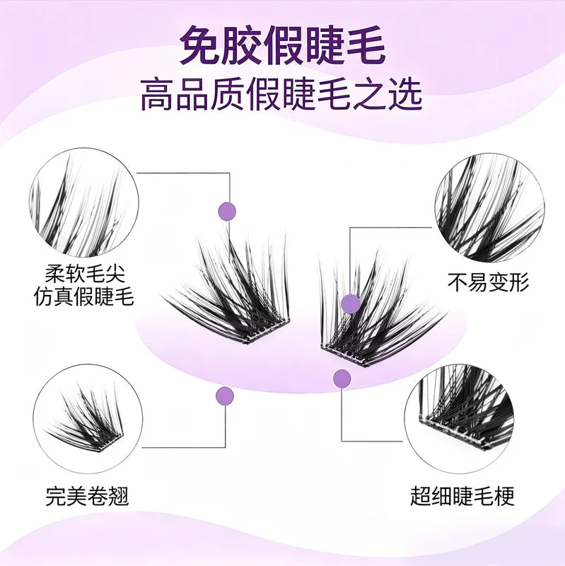 Self-Adhesive False Eyelash Clusters Set No Glue Dense Large Tray Eyelash Extensions
