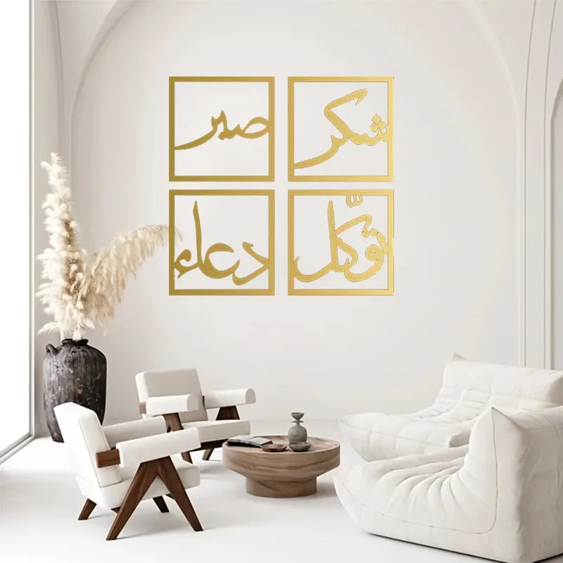 Iron Wall Art Calligraphy Metal Decor for Home Living Room & Gift