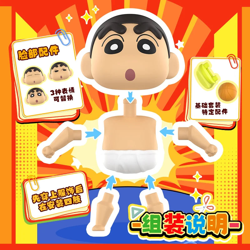 Anime Crayon Shin-Chan Vinyl Rubber Mini Doll Blind Box Keychain - Multiple Colors