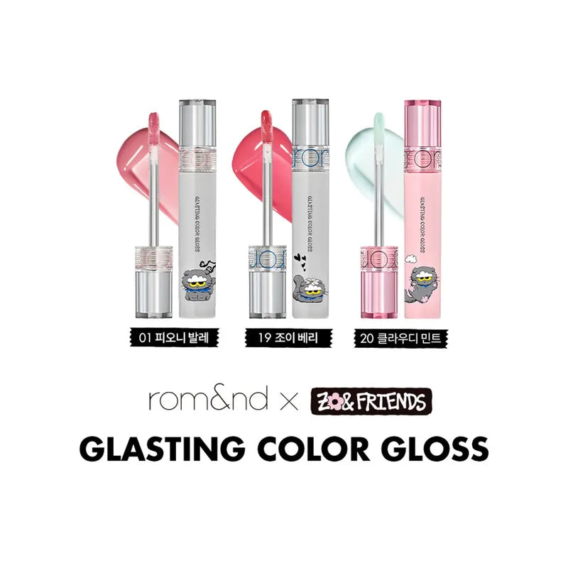 Lip Gloss Set with Plumping Effect & Mirror Shine - Korean Cosmetic, Sweet Scent, Easy Application