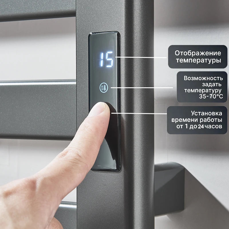 Electric Towel Warmer Rack with Digital Display Bathroom Towel Dryer