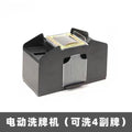 Automatic Card Shuffler Machine for Poker and Card Games - Battery Operated, Multiple Colors