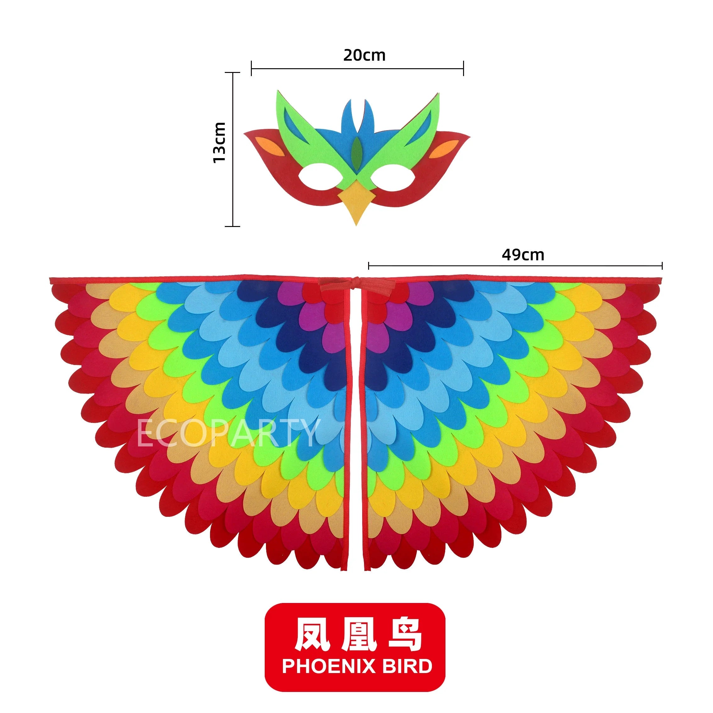 Children's Animal Costume Set with Wings and Mask for Halloween and Cosplay